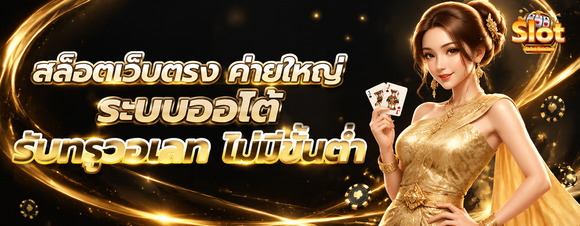 ฝาก ขั้น ต่ำ 1 บาท